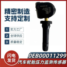 OEB00011299������̥ѹ�������̥ѹ������