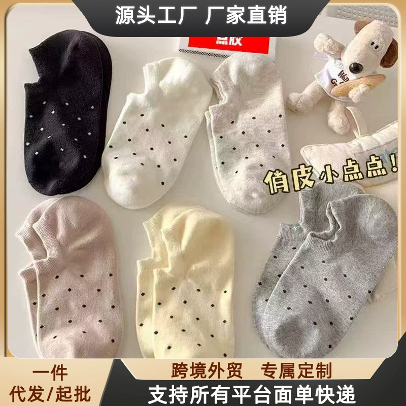 Полотно-точечные носки Симпатичные носки Летние тонкие новые противоскользящие корейские японские носки с неглубоким ртом