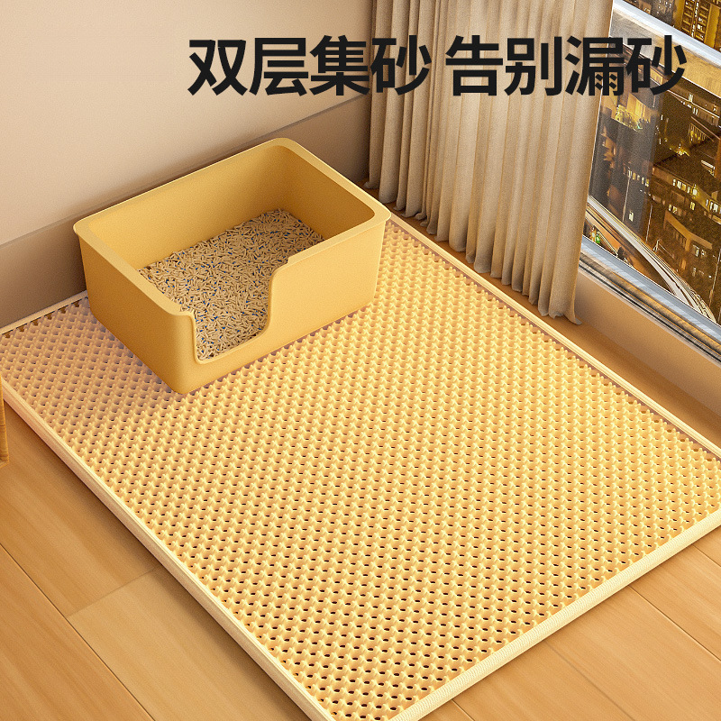 猫砂垫防带出猫砂过滤防外溅防脏猫砂盆宠物垫双层猫狗垫子