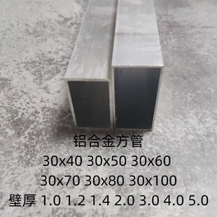 �X�Ͻ𷽹�30x40 30x50 30x60 30x70 30x80 �Ͳ��X��ͨ���ιܱ��