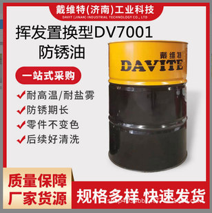 DV7001-QC��܇�x���������㲿�����T�F�÷��P�͓]�l�ÓQ�����}�F