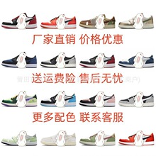 ����Ь��ԭ�߰汾��1�͎�AJ1��ЬŮЬ�@��Ь�\��Ь���eЬ��H��Ь