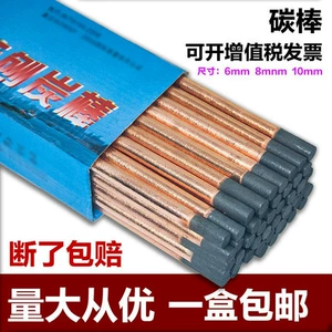 Goovoling Carbon Stere Electrod