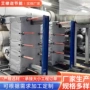 保温拉链式柔性粘扣式保温套