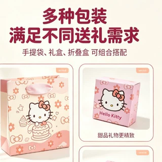 包装盒首饰项链戒指手镯耳钉首饰包装高级感精致卡通KT猫饰品礼盒