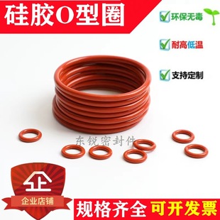 �tɫʳƷ���͸ߜط�ˮ���zo��Ȧģ���ܷ�Ȧ�|�⏽21-60mm*����2mm