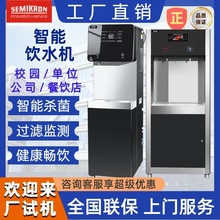 ِ�׿�����ֱ��_ˮ���WУ�tԺʳ�Ã�ˮ�O�� ��ʽ�����ˮƽ̨