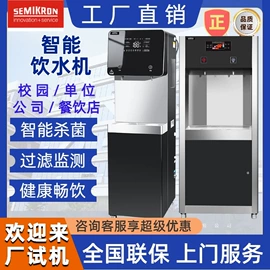 炊事设备;肉品加工设备;休闲食品加工