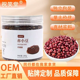 代用/养生茶;花果茶;其他药食同源