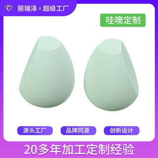 水滴二切美妆蛋干湿两用上妆不吃粉遇水变大化妆工具粉扑化妆蛋