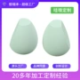 上妆两用化妆干湿粉扑