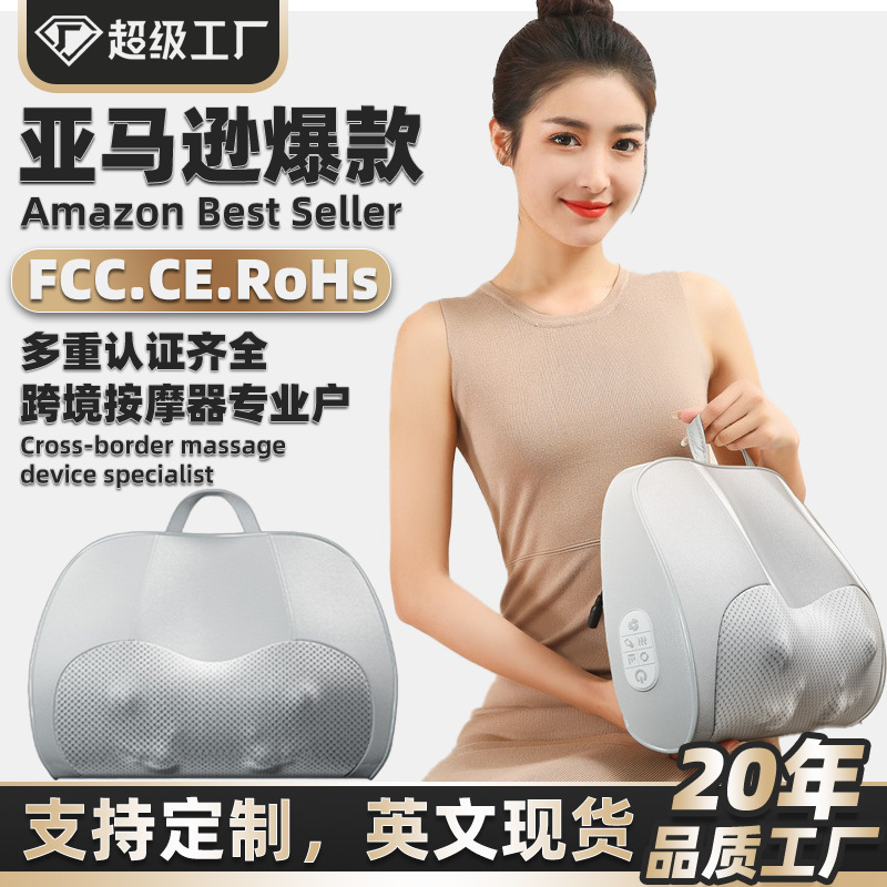 Cervical Spine Massage Pillow Massage Apparatus Neck and Waist Dual-use Hot Compress for Legs Household Multifunctional Massage Pad Rechargeable Massager