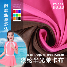 F؛50D]RӾ²赸\ӷlycra