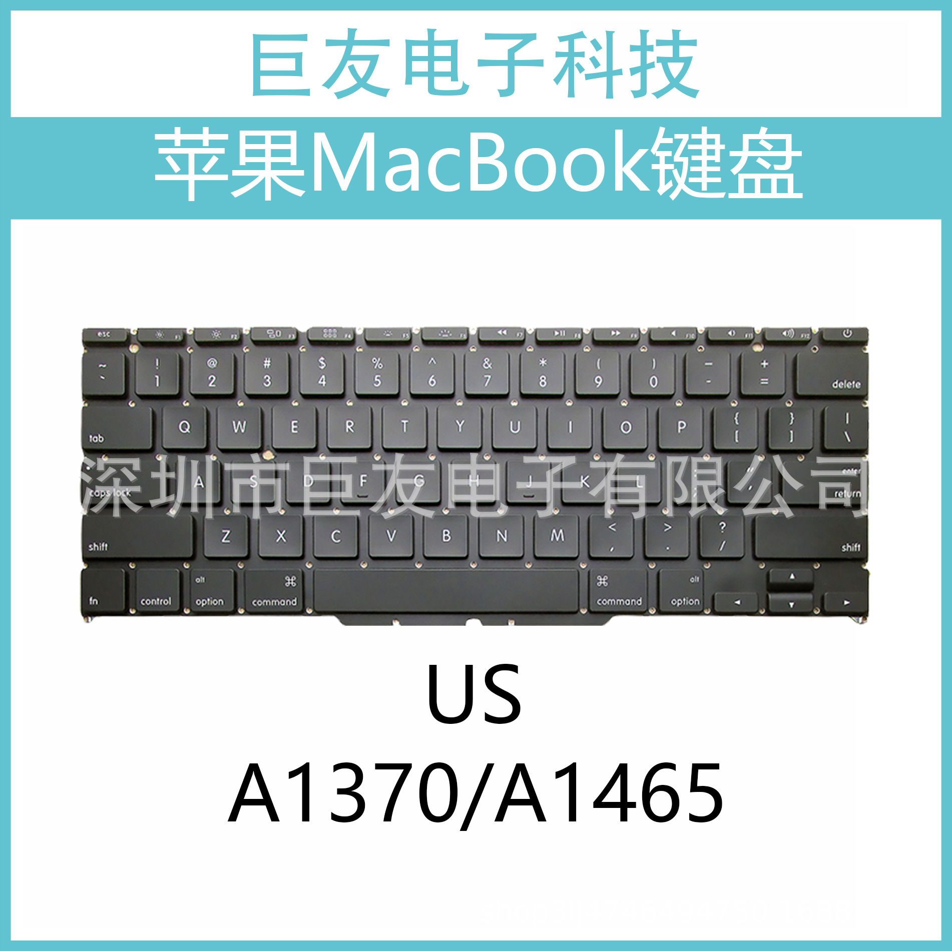 适用MacBook pro A1465键盘 A1370苹果笔记本键盘 US UK