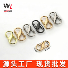 肩带链子调节扣 链条长短调节 纯铜S形缩短扣 包链长度调节器