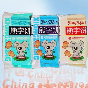 �_���@�ó��c�������ָ�115g��ͨ���������С��Ƀ�ͯ��ʳ