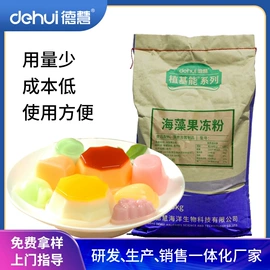 增稠剂;其他五谷杂粮;食品保水剂