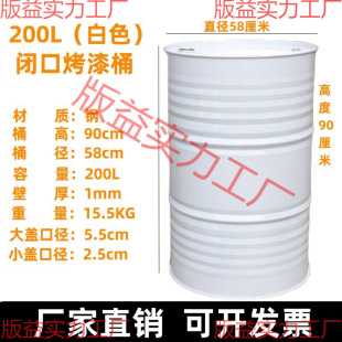 ��Ͱ200��Ͱ����Ͱ �Ӻ����Ͱ200L ��܈䓴��FͰ �b�����Ͱ