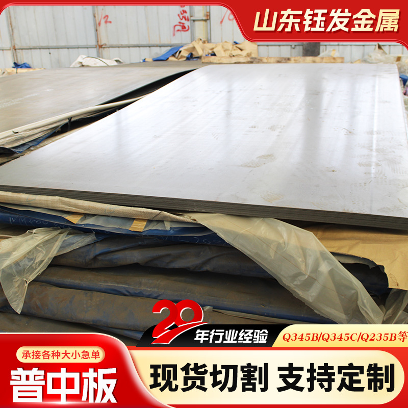 Q355E耐低温钢板可定尺切割打孔热轧开平板工业用低合金中厚板