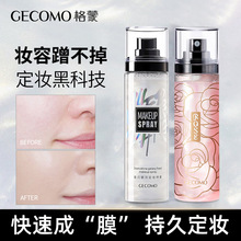 GECOMO�y�Ӷ��y���Fˮ���ٳ�Ĥ�־��̝������ˮ��Ó�y�yǰ���