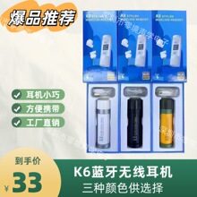 TWS�羳�¿�K6�����{�����C����o�����C���L�m�����Dʽ�ô���ʹ