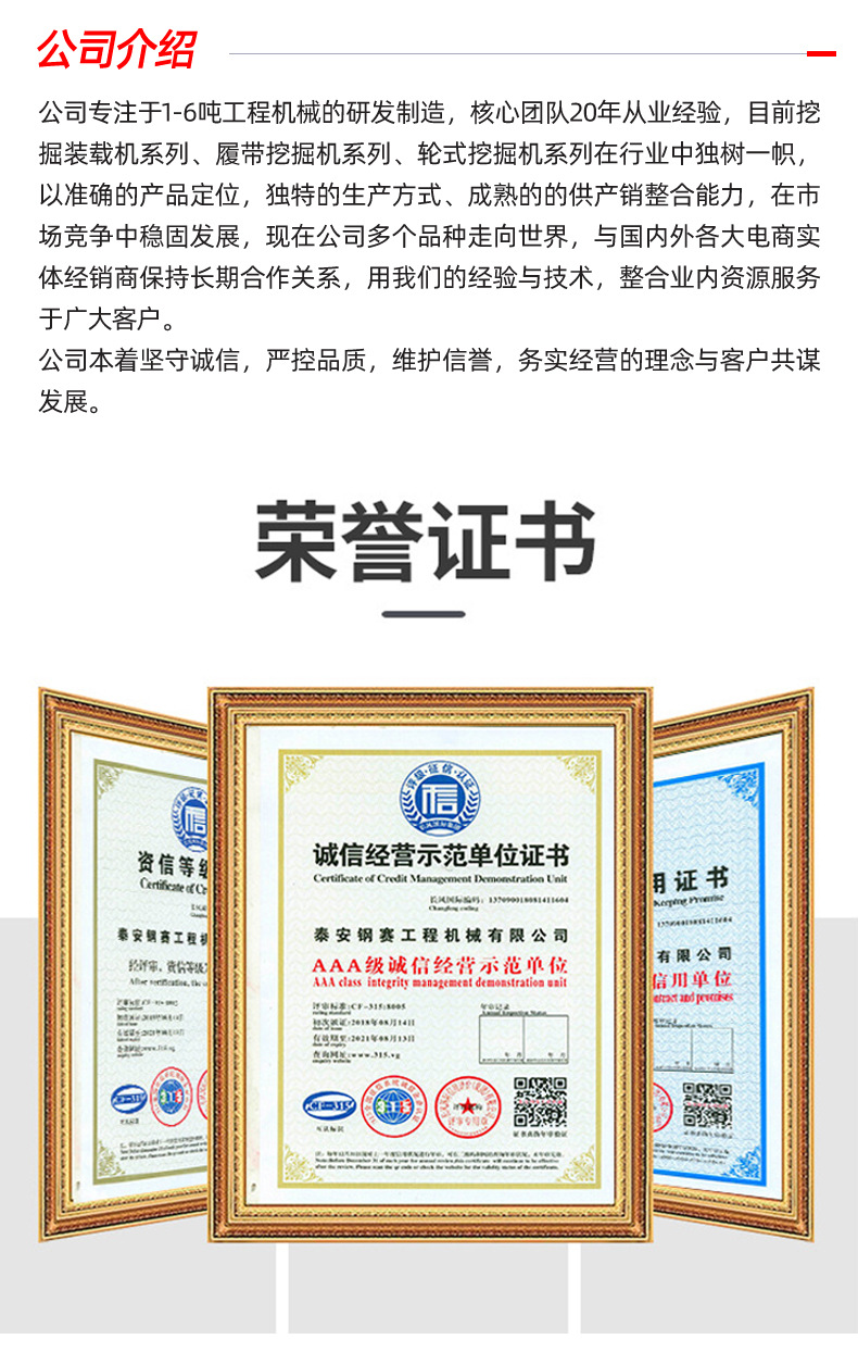 1-钢赛--50云内发动机两头忙_18.jpg