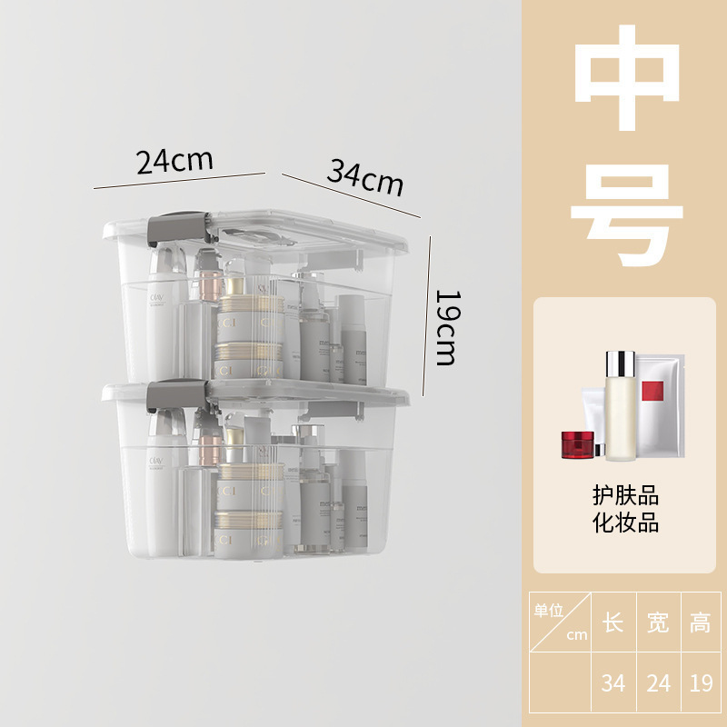 透明收纳箱带盖装衣服储物箱子家用零食盒玩具杂物车载后备整万百|undefined