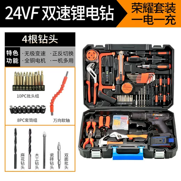 24vf One -Digital Honor Set