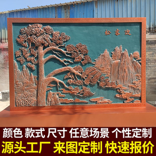 Source manufacturer glass relief exterior wall welcomes pine shadow back wall relief imitation copper outdoor landscape art three-dimensional relief