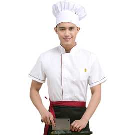 厨师工作服短袖夏装酒店餐饮饭店后厨房工衣透气薄款厨师衣服男女