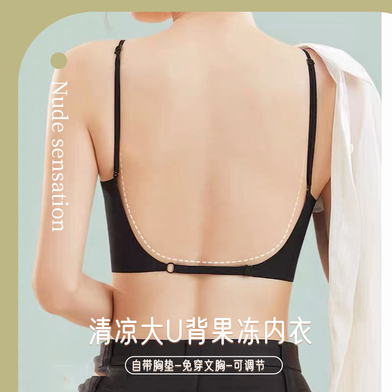 Adjusting Shoulder Strap Big Backless Wrap Chest Spice Girls Choose a variety of matching methods to wear suspenders underwear seamless back bra