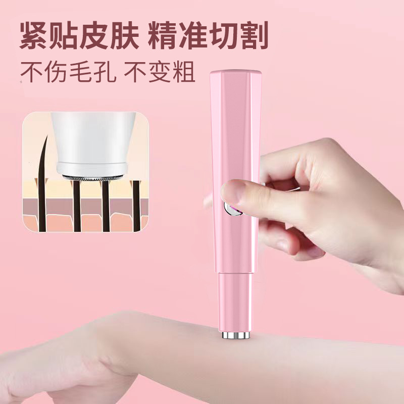 Men's and Women's Underarm Electric Hair Removal Machine Nose Hair Trimmer Shaver Epilator for Women