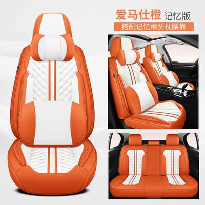 All-Inclusive Full Leather Four-Season Universal Four Seasons Pad - hermes-orange-memory-foam-deluxe-edition-general-purpose
