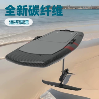 代理电动水翼冲浪板喷射EFOIL碳纤维水上游乐设备35A锂动力悬浮板