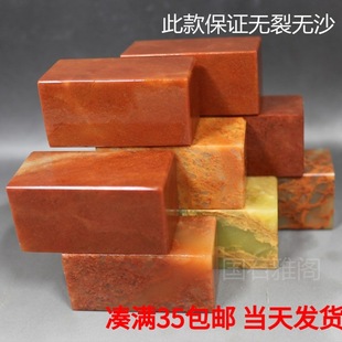 ӡ��ʯ��ʯ׭��ʯ�ω�ɽʯ�������������ղ�������W�������ְ��]