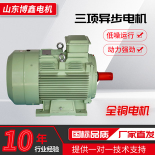 ����YE3-280S-4 �~о4�O���I��늙C  ���ٛ_���C������늙C
