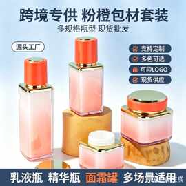 厂家现货高档100ml旅行精华乳液喷雾散装分装瓶圆顶膏霜旋盖套装