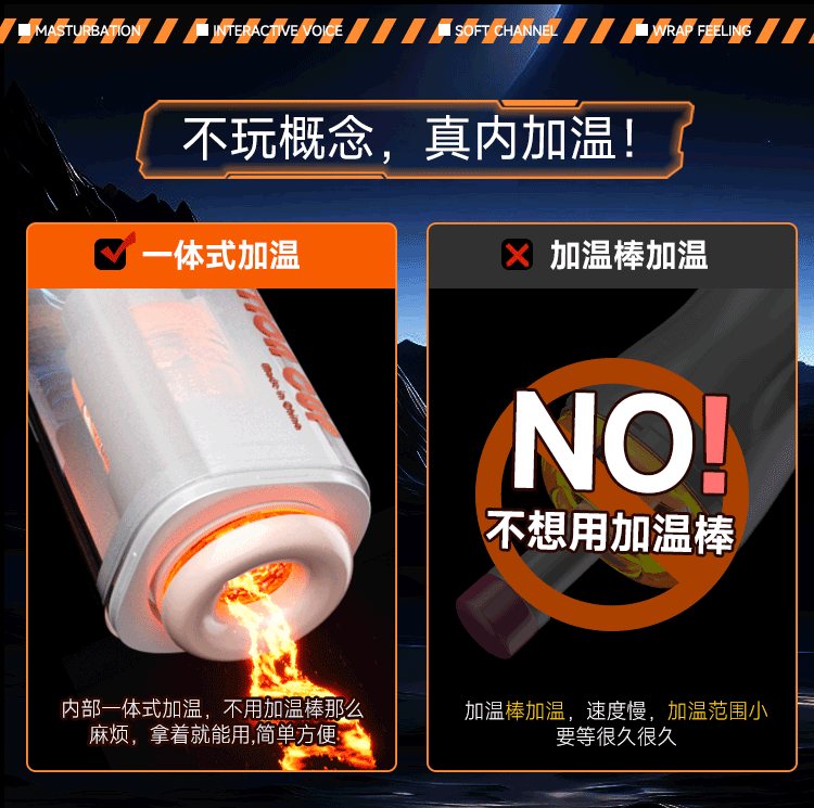Jiuai Electric Male Masturbation Device, Fully Automatic Penis Trainer, USB Rechargeable — detail image 8