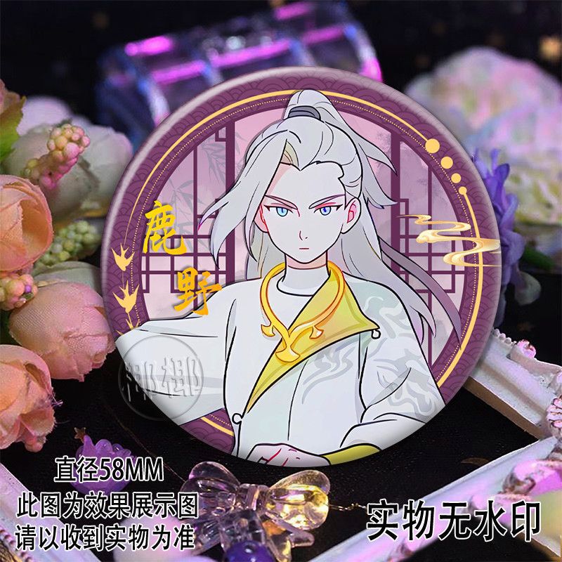 罗小黑战纪x名创优品无限哪吒鹿野古风吧唧马口铁徽章胸针收藏品|undefined