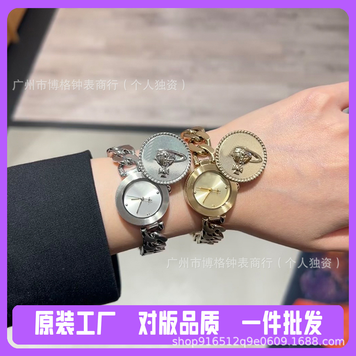 New Style Empress Watch with Small Dial, Fashionable Women's Watch, Simple Chain Strap Style Bracelet Watch, Quartz Watch