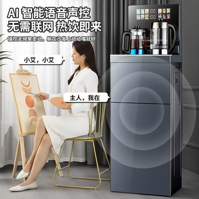 2024 nueva máquina de té inteligente de alta calidad doméstica pequeña multifunción inteligente de voz tipo todo-en - uno