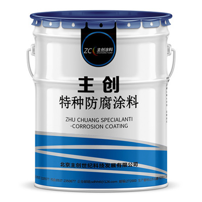 036 Static electricity coating Oil tank The inner wall paint 036-1 036-2 Paint resistance