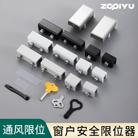 家具五金;门碰、门吸;家具配件