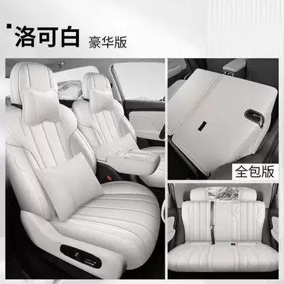 Modelə uyğun (Original) oturacaq örtükləri GAC Aion UTsuper 2026 - rock-white-luxury-edition-full-rear-seat-coverage-note-the-model-year