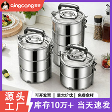 不锈钢保鲜盒不锈钢2/3/4分格饭盒 提篮手提食格礼品食格家用加厚