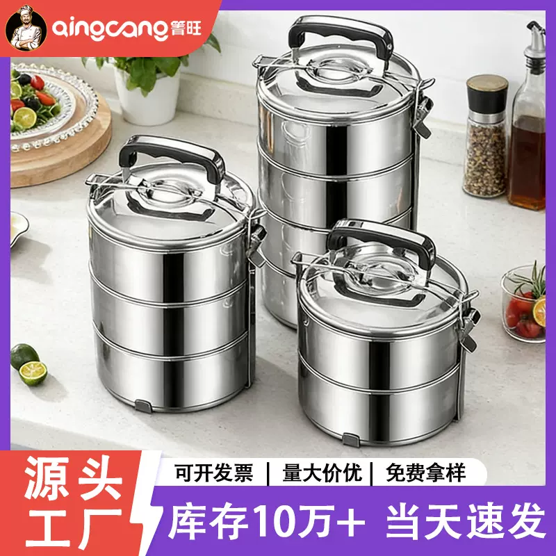 不锈钢保鲜盒不锈钢2/3/4分格饭盒 提篮手提食格礼品食格家用加厚