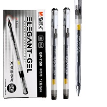 GP1150 ��˳ǩ�ֱ� 0.5mm ˳��ˮ�� ����칫���Աʺ�«ͷ�칫��