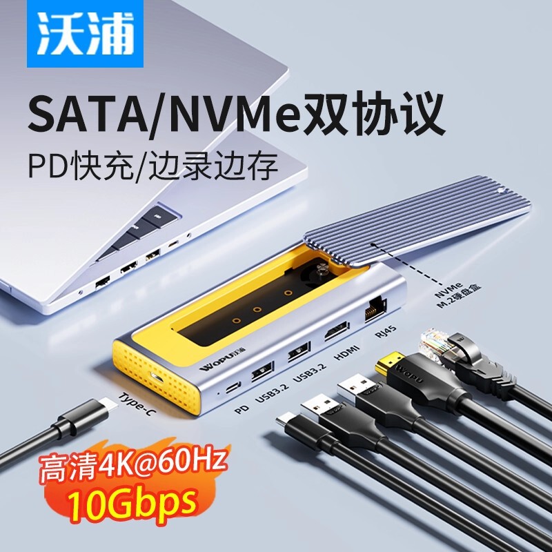 Wopu Type-C Docking Station Usb3.0+4K Screen Projection Suitable for Apple Computers iPad Notebook M2Macmini