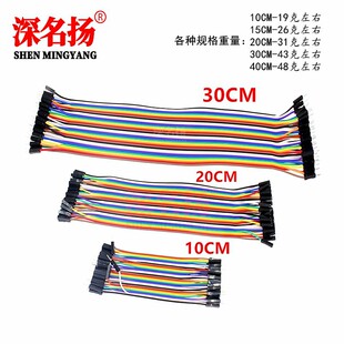 40P��ɫ�Ű ĸ��ĸ ����ĸ �������^ 40��һ�� 10/20/30CM