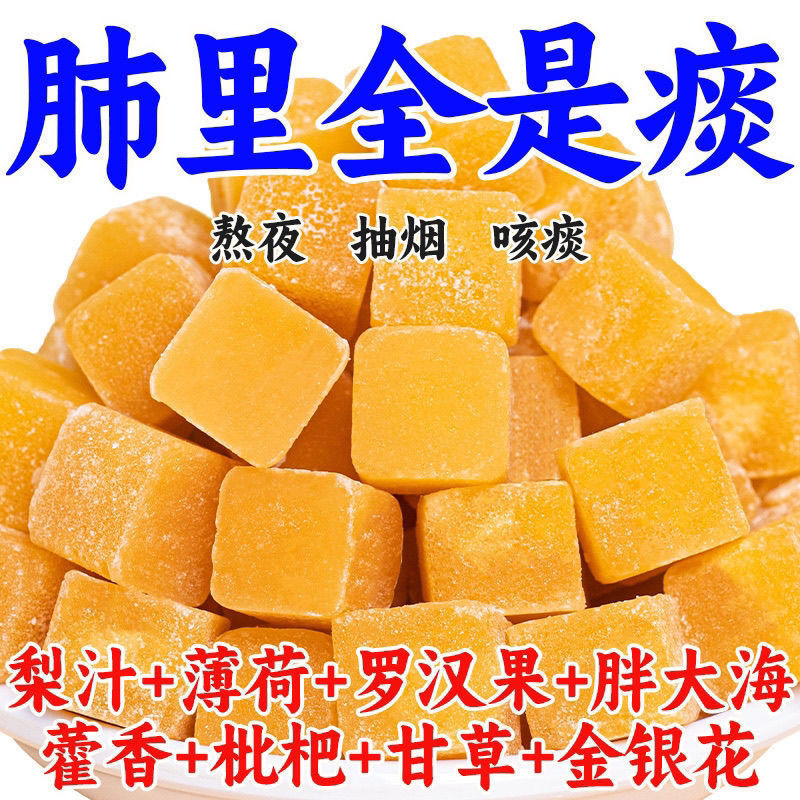 【3ヶ月分の分量】本格百草梨ペーストキャンディー、喉をすっきりと潤すミントハードキャンディー、スナック食品、ネットセレブ|undefined